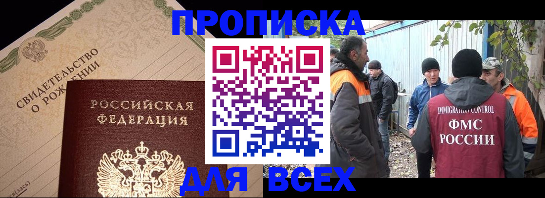 регистрация в Вичуге